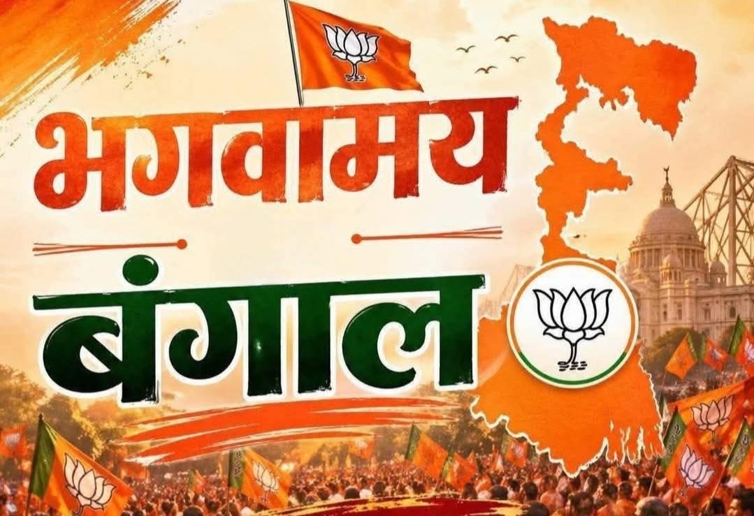 bjp win bengal