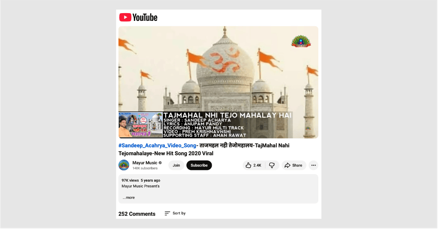 संदीप आचार्य द्वारा "ताजमहल नहीं तेजो महालय" गीत का यूट्यूब वीडियो